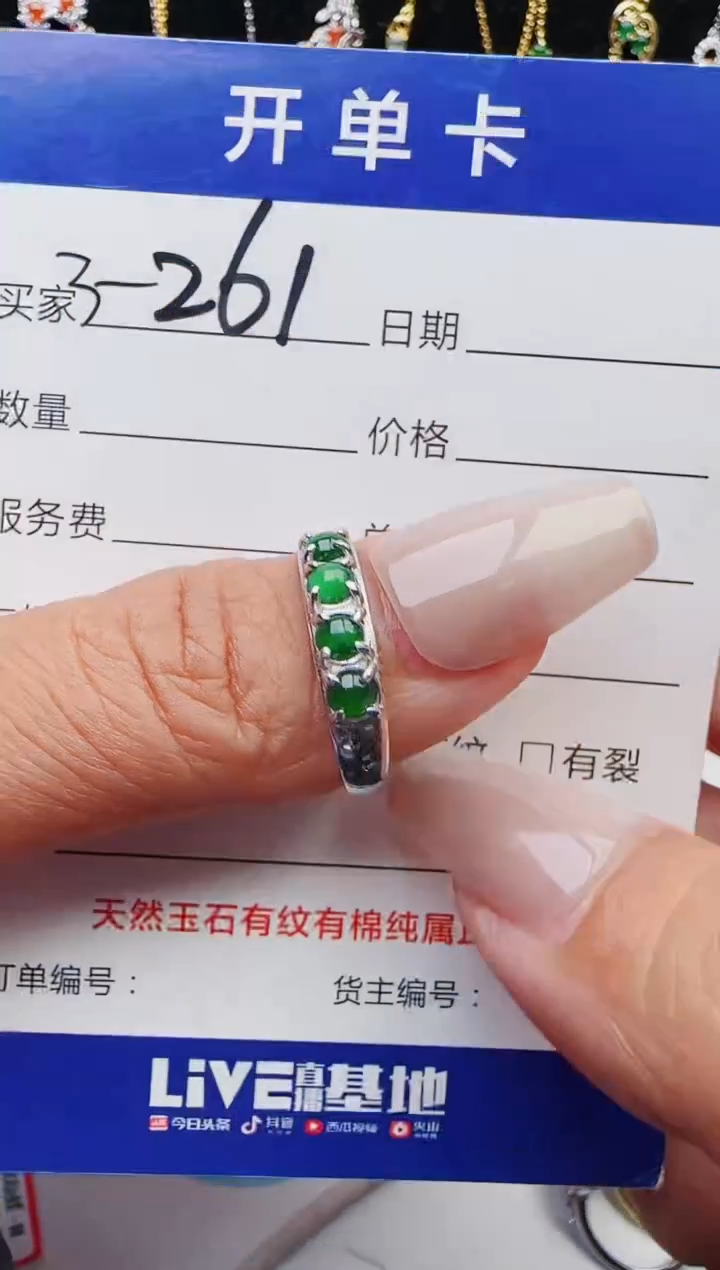 【闪购商品】翡翠戒指银S925镶嵌1321231211