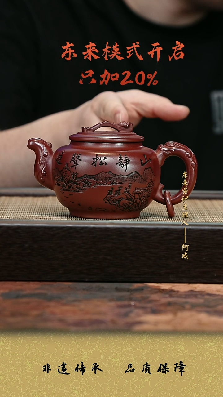 茶壶紫砂宜兴紫砂壶