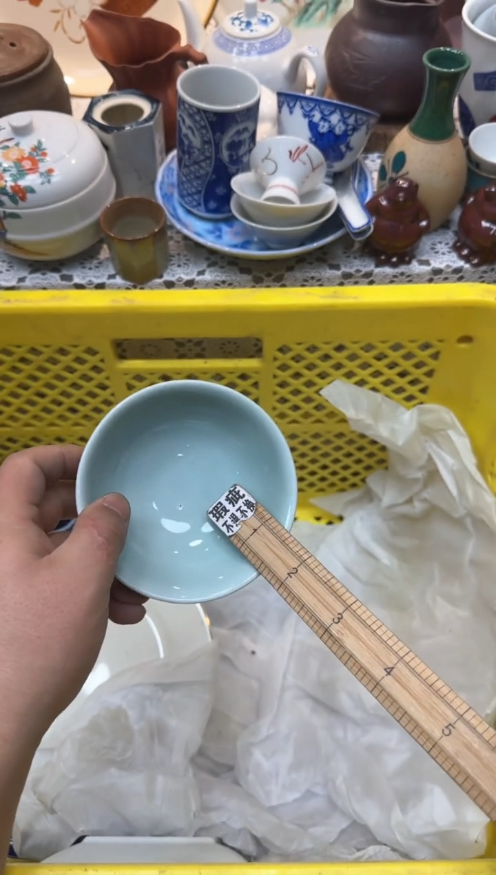 【闪购商品】955回流瓷器，默认微瑕，18包邮