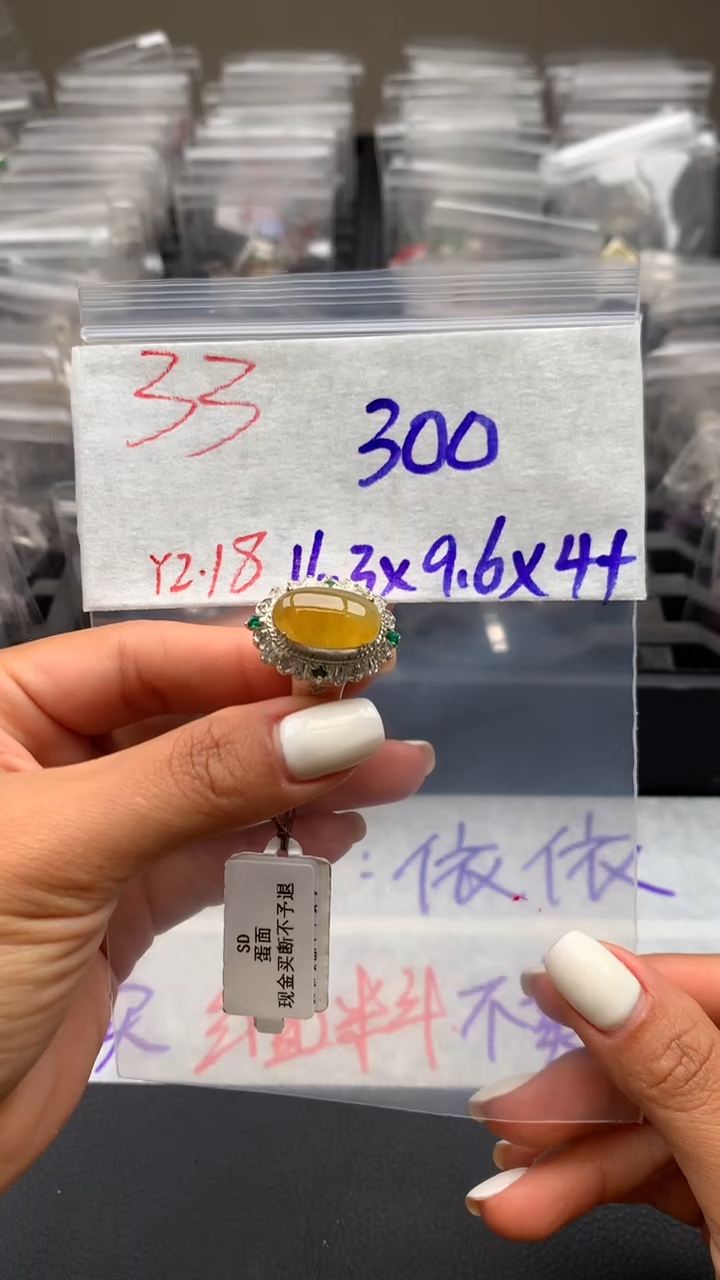 【闪购商品】定制翡翠未镶嵌毛货需精细抛光拍一发一