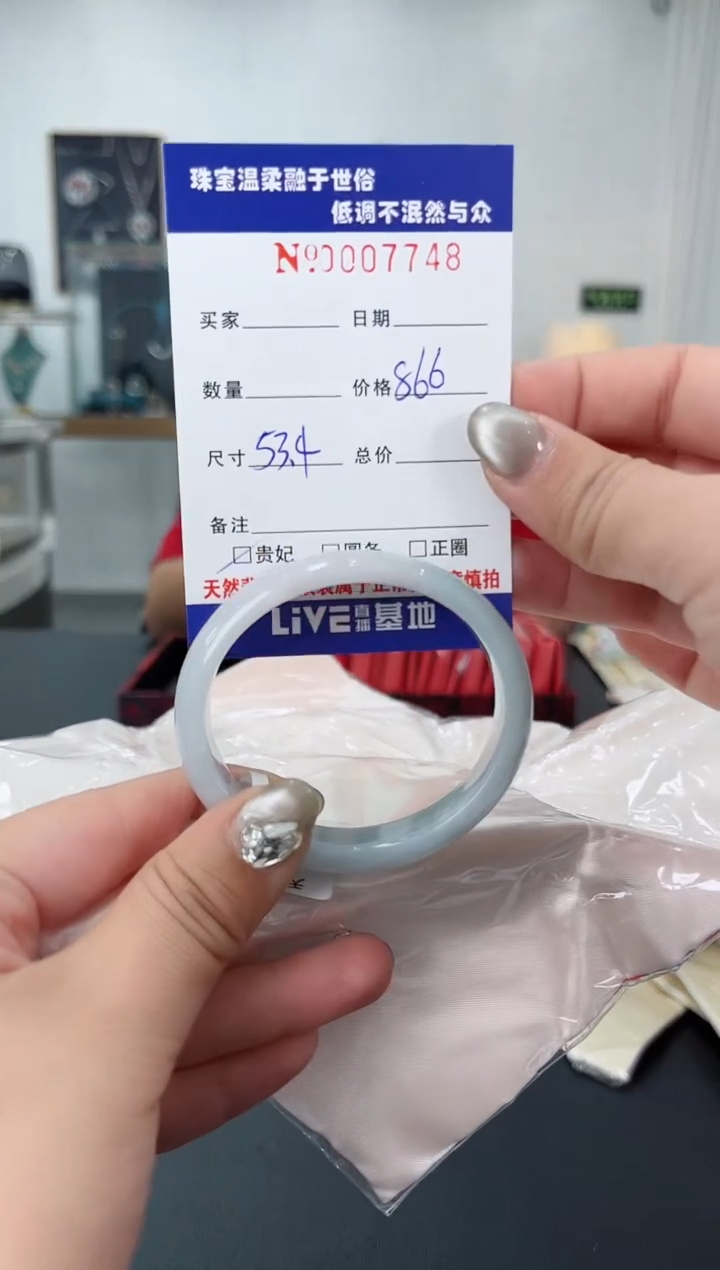 【闪购商品】翡翠手镯未镶嵌天然翡翠A货