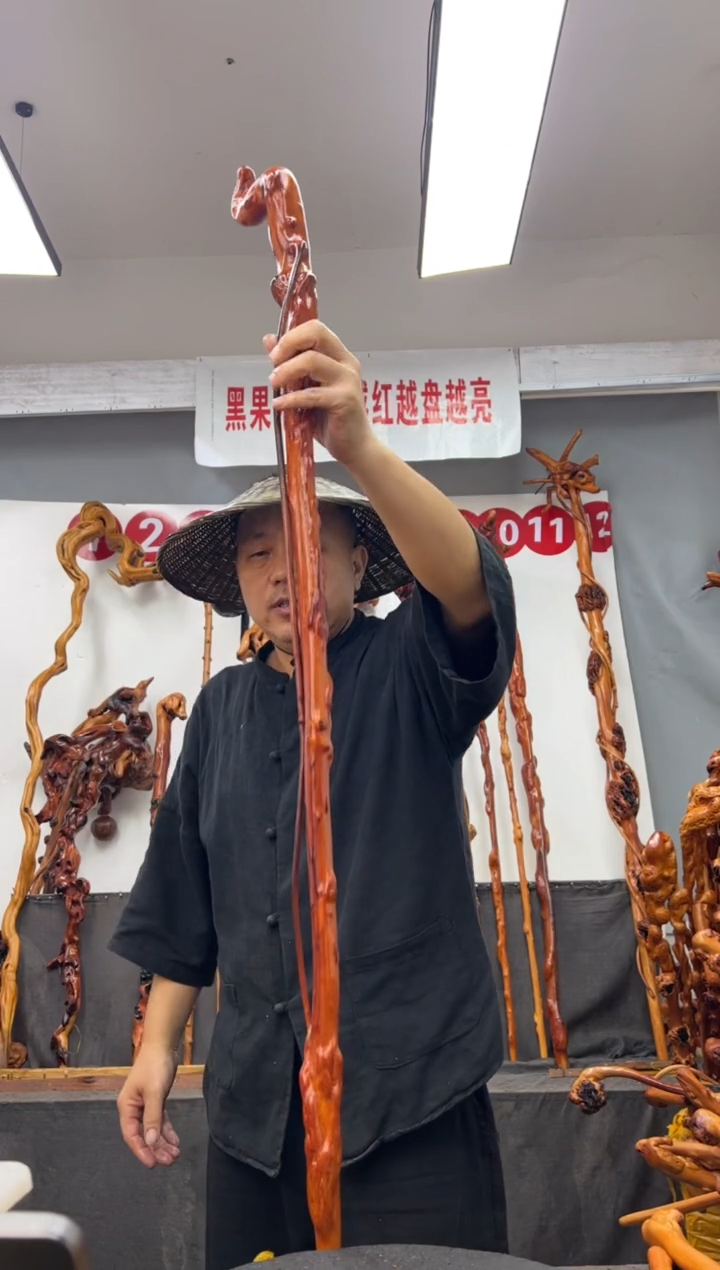 黑果木其他黑果木097