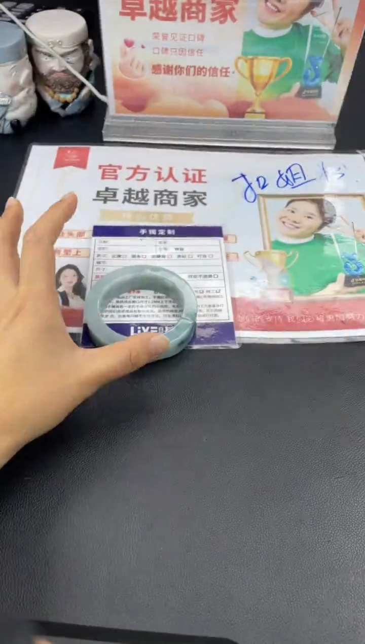 【闪购商品】定制翡翠手镯未镶嵌正圈HFA/19DZS