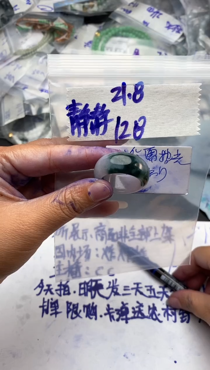 【闪购商品】定制翡翠未镶嵌毛货需抛光多样性拍一发一