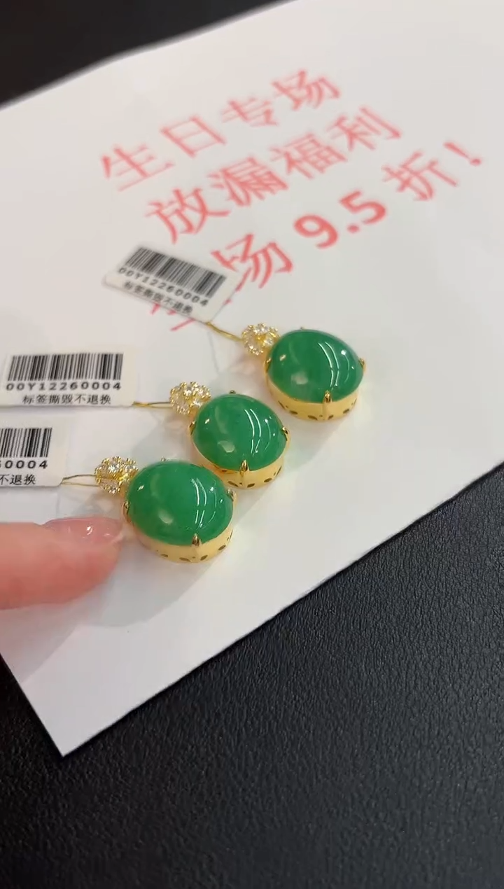 吊坠(不含链)未镶嵌翡翠缅甸A货/多样性发货/一件