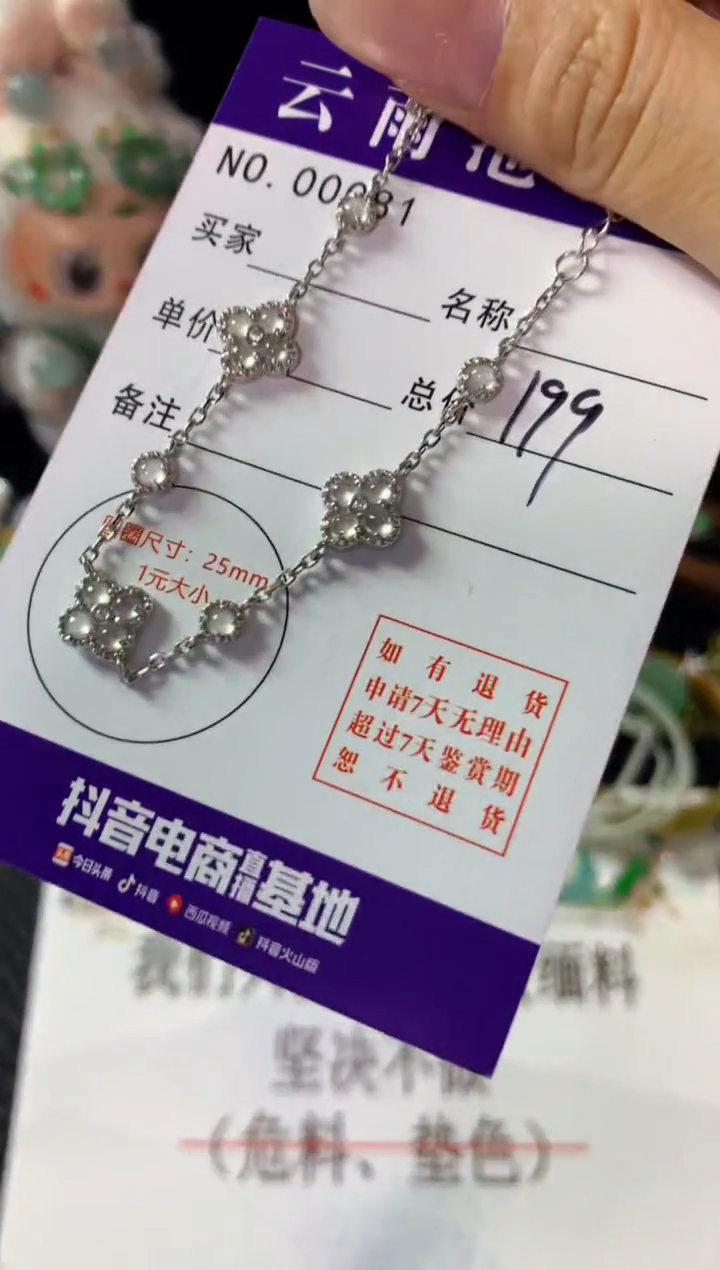 手链翡翠银S925镶嵌多样性发一