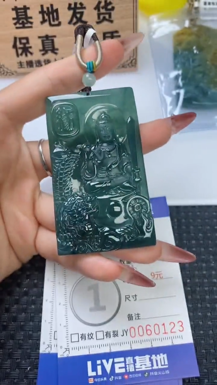 翡翠未镶嵌颈饰111111111