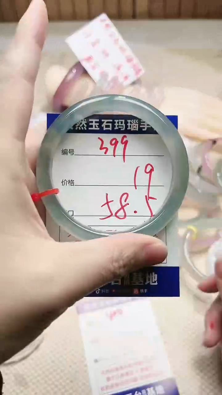 手镯玛瑙/玉髓未镶嵌399