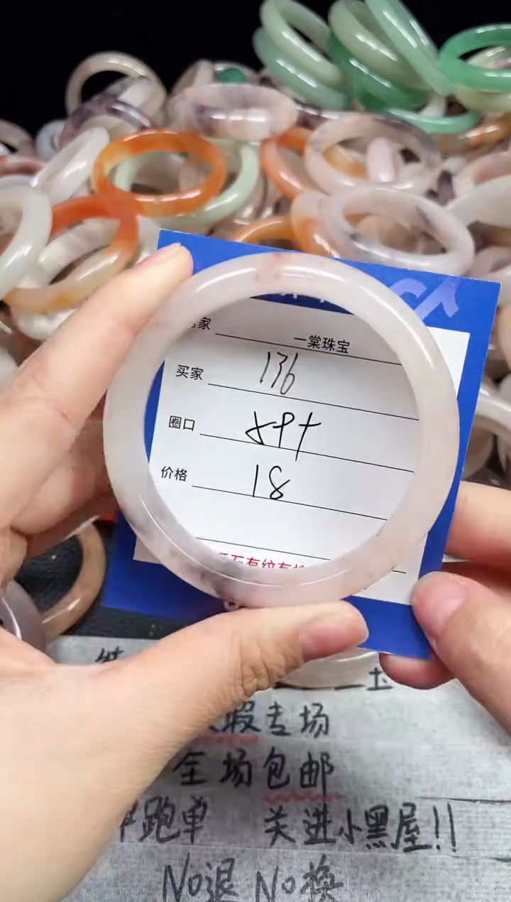 未镶嵌手镯石英质玉136