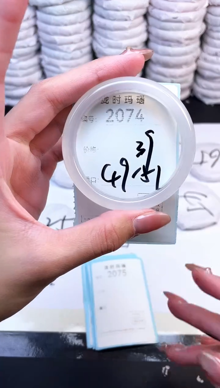 手镯玛瑙/玉髓未镶嵌2074