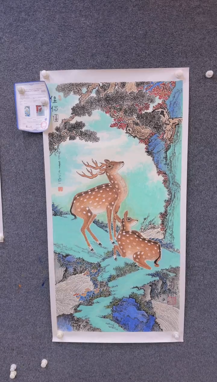 【闪购商品】国画2.2展馆-郑志宗四尺-动物132