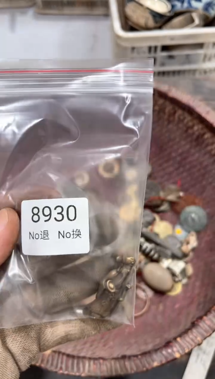 罐强88886666202508058930