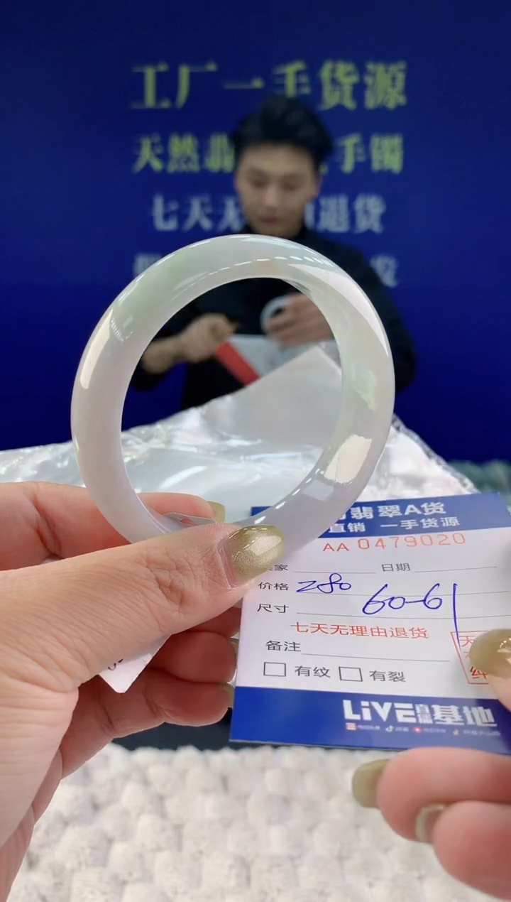 【闪购商品】翡翠手镯未镶嵌20天然A货翡翠