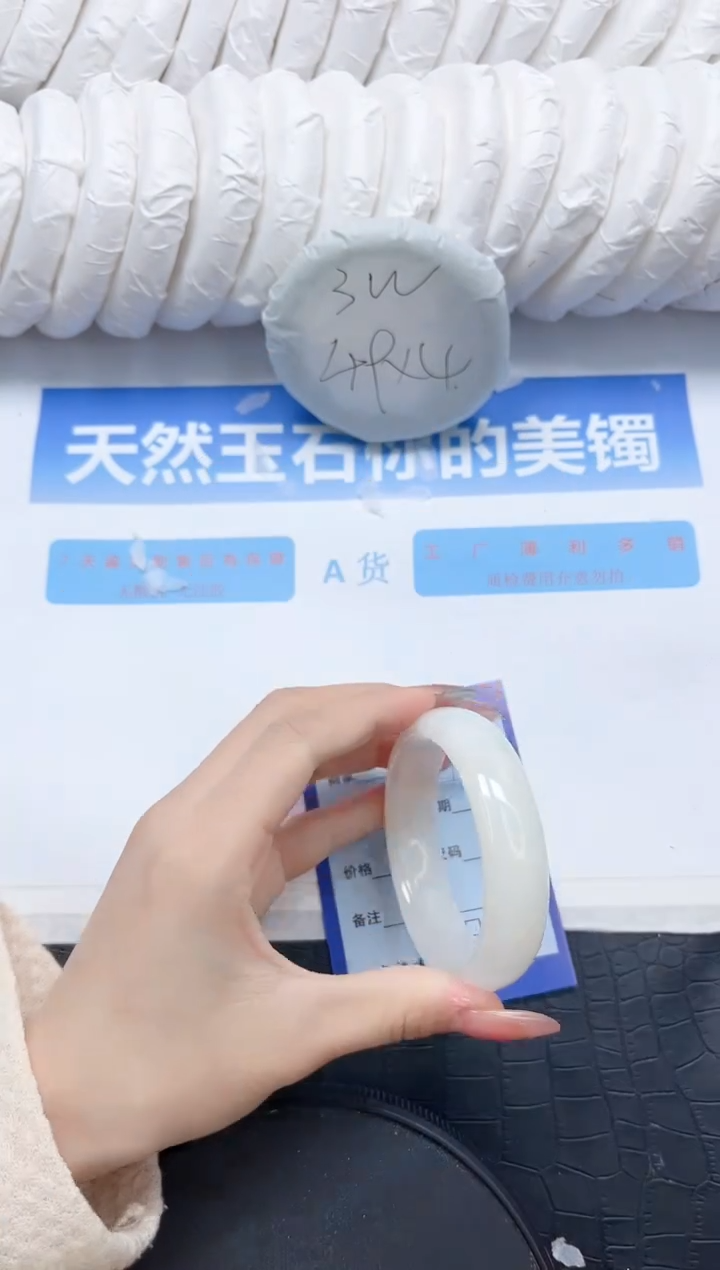 和田玉手镯未镶嵌241-52.2