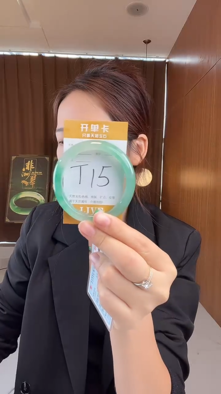 未镶嵌手镯石英质玉非洲翠5556