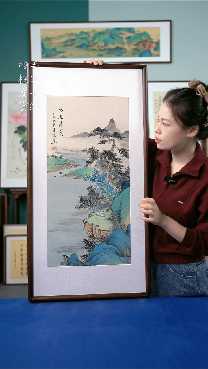 国画79山水50*95