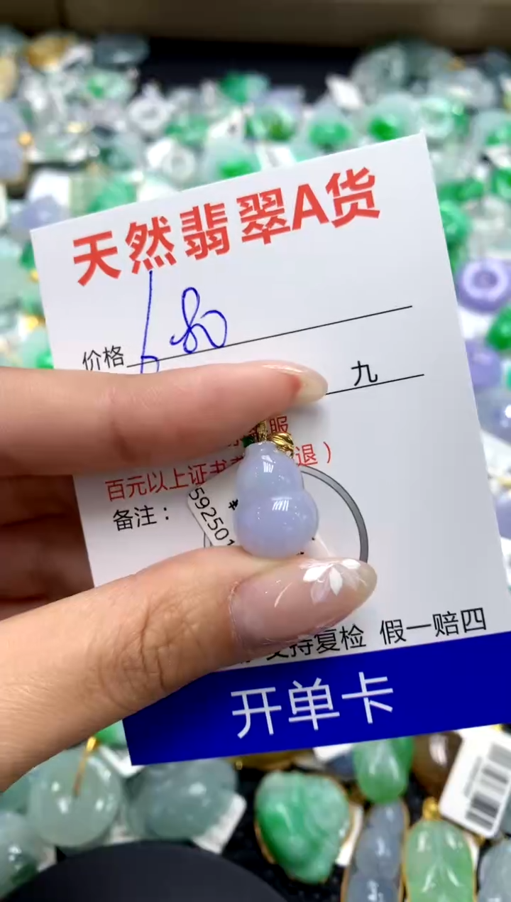【闪购商品】翡翠颈饰18K金镶嵌111111111111111111