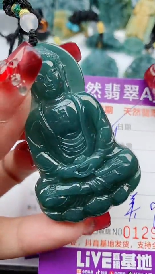 【闪购商品】翡翠颈饰未镶嵌         