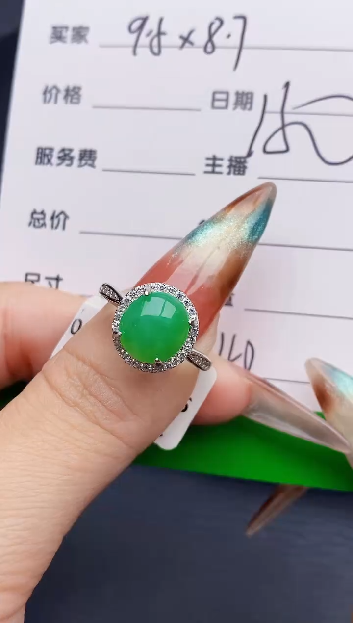 银S925镶嵌戒指翡翠1240
