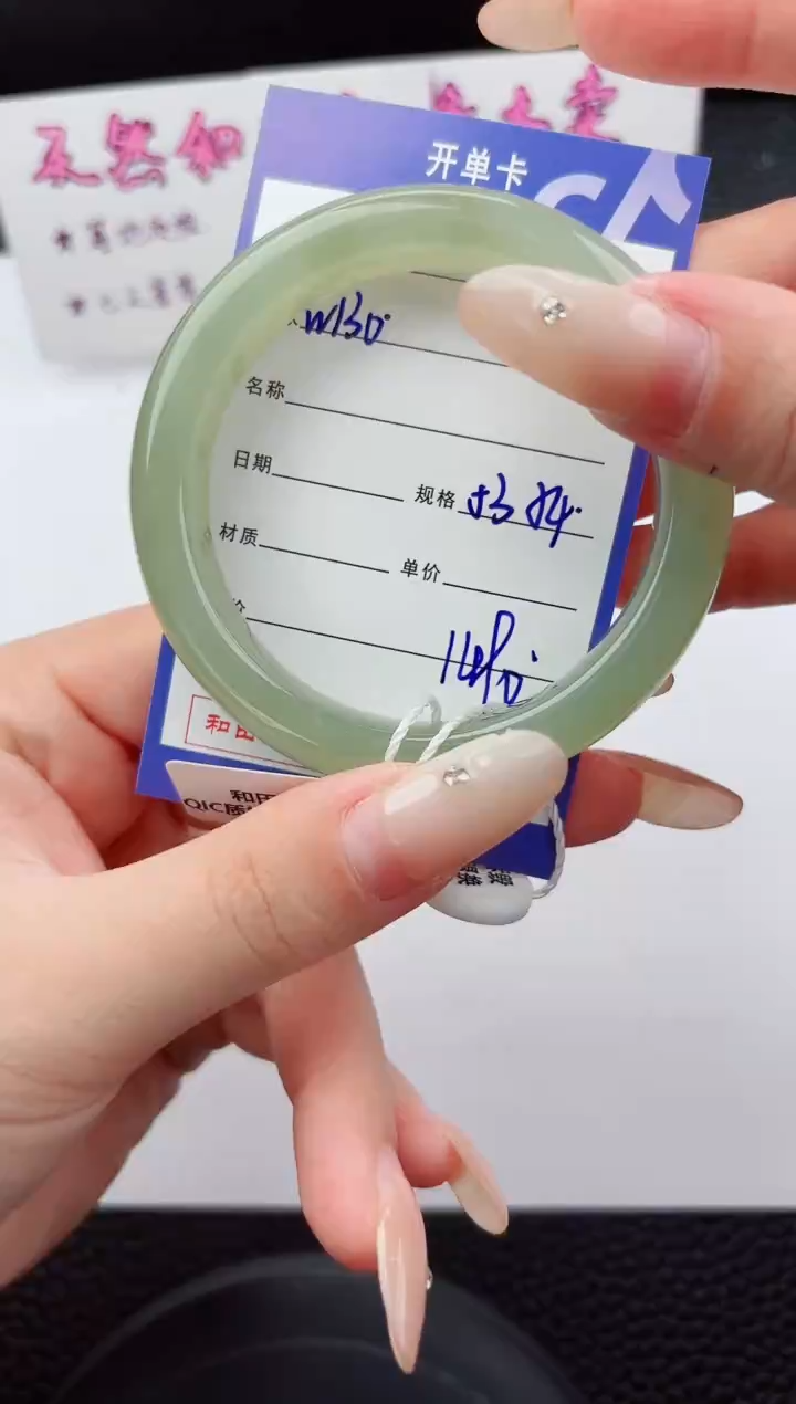 未镶嵌手镯和田玉130嗨购微色差T4