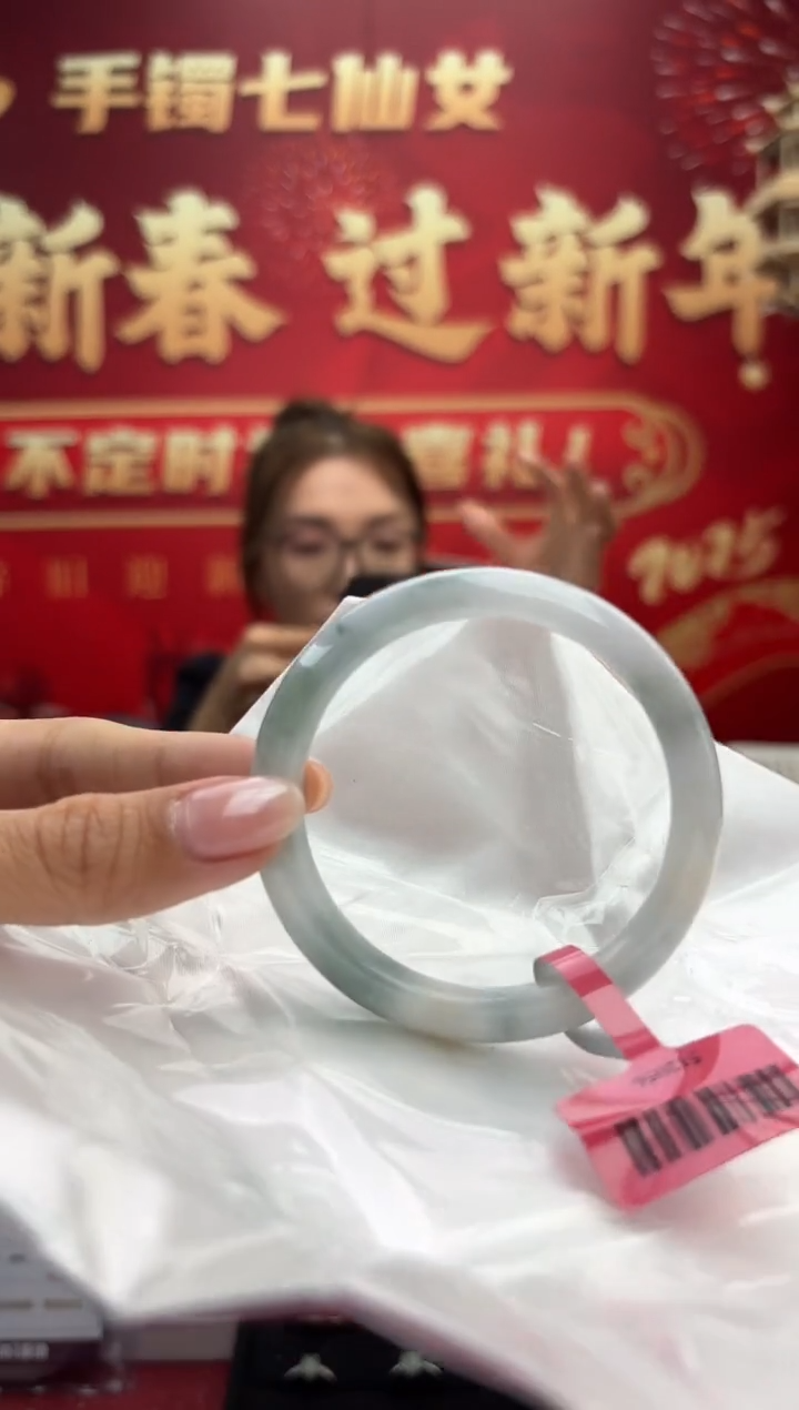 【闪购商品】翡翠手镯未镶嵌16手镯