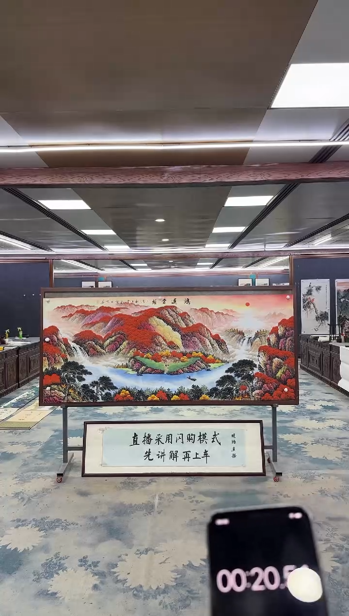 国画M刘雪红-小八尺-山水国画