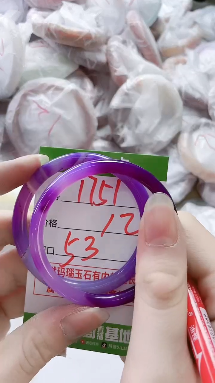 【闪购商品】玛瑙/玉髓手镯未镶嵌1751