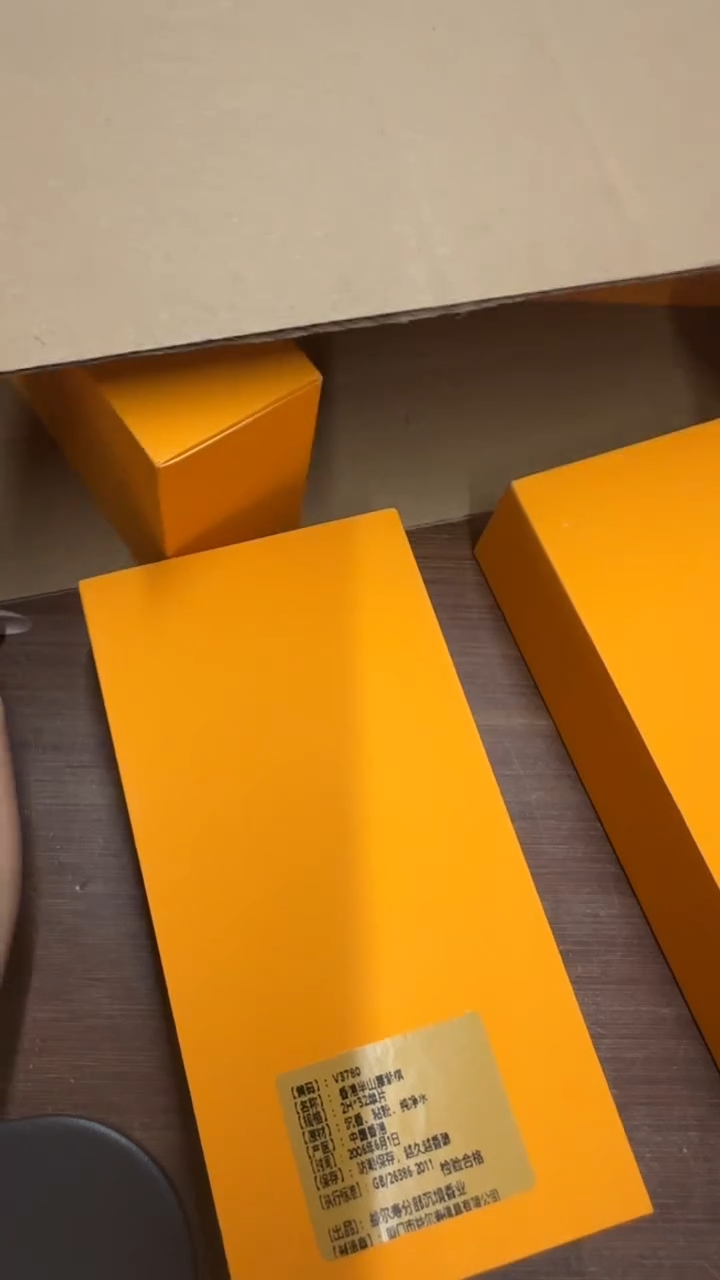 线香82号 香港半山腰紫棋  32单片