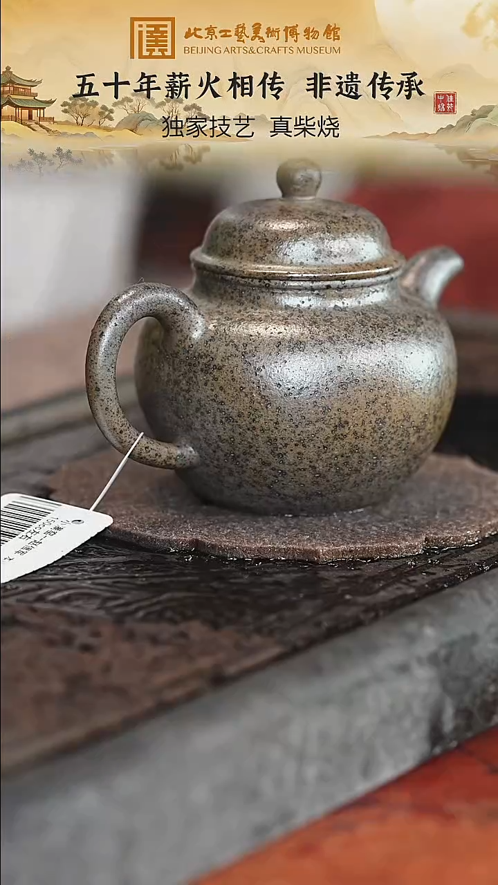宜兴紫砂茶壶茶壶17