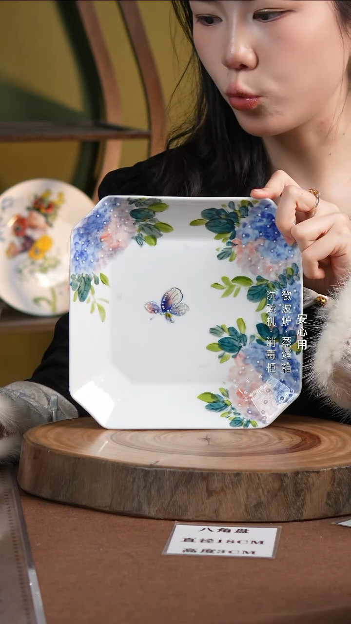 瓷八方来财---景德镇高温手绘釉下彩八角盘绣球蝴蝶