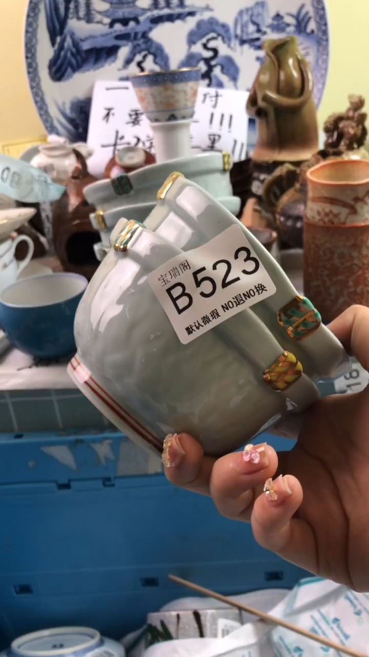 其他薏*贝默认微瑕 介意勿拍b523