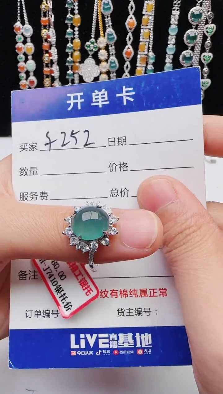 【闪购商品】翡翠戒指银S925镶嵌111111111