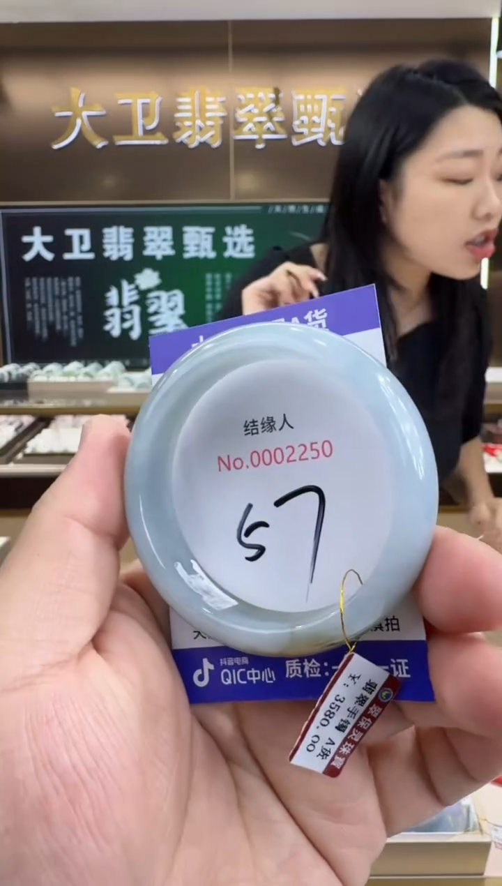 未镶嵌手镯翡翠天然a货缅甸翡翠