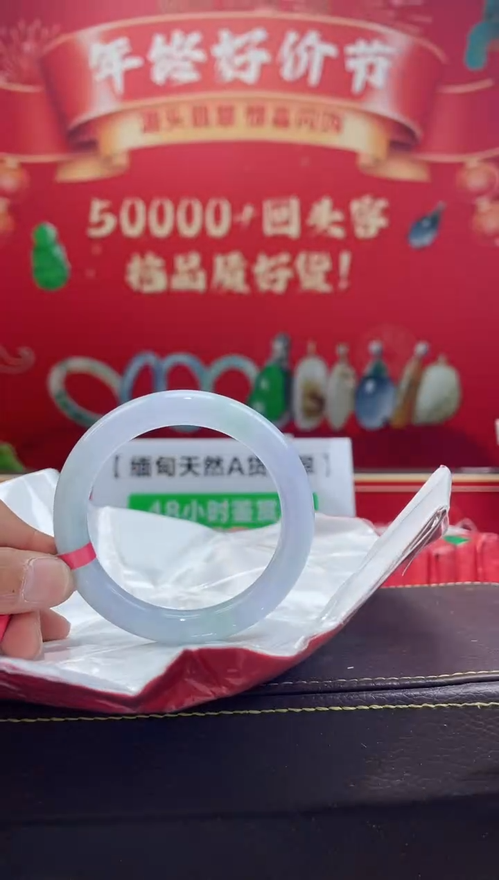 【闪购商品】翡翠手镯未镶嵌手镯8