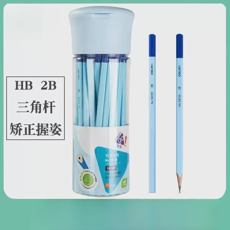 50支学生内凹凸矫正握姿三角杆hb铅笔