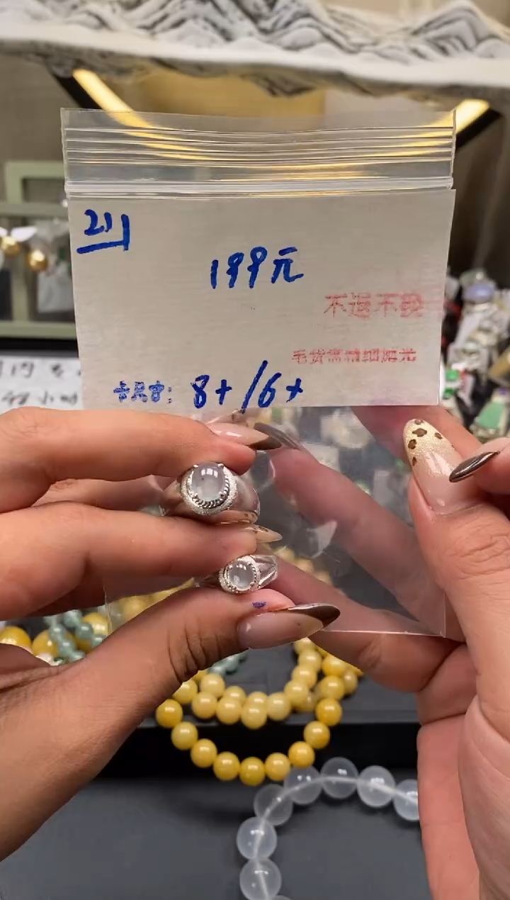 【闪购商品】定制翡翠未镶嵌毛货需精细抛光+多样性发1单