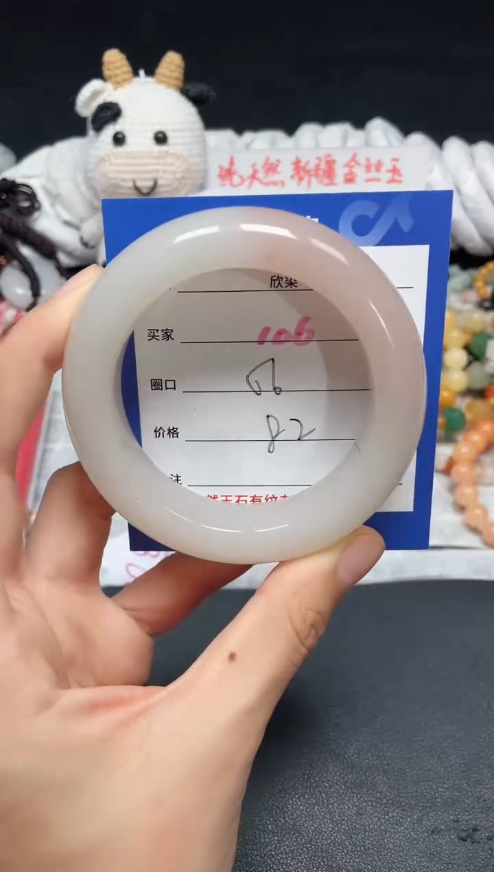 【闪购商品】石英质玉手镯未镶嵌106