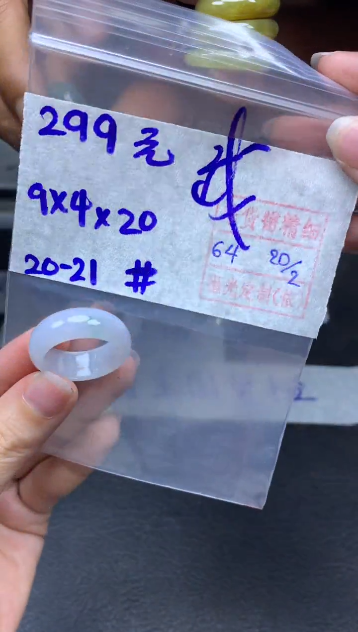 【闪购商品】定制翡翠未镶嵌翡翠戒圈299元毛货需精细抛光拍一发一