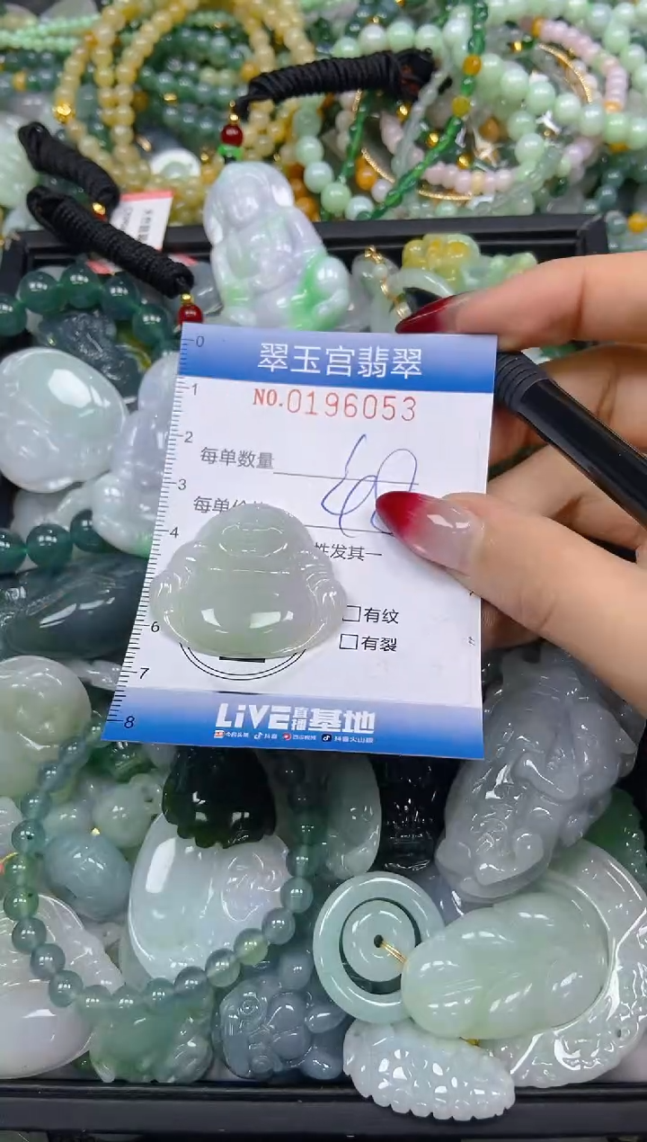 颈饰未镶嵌翡翠闪购0196053
