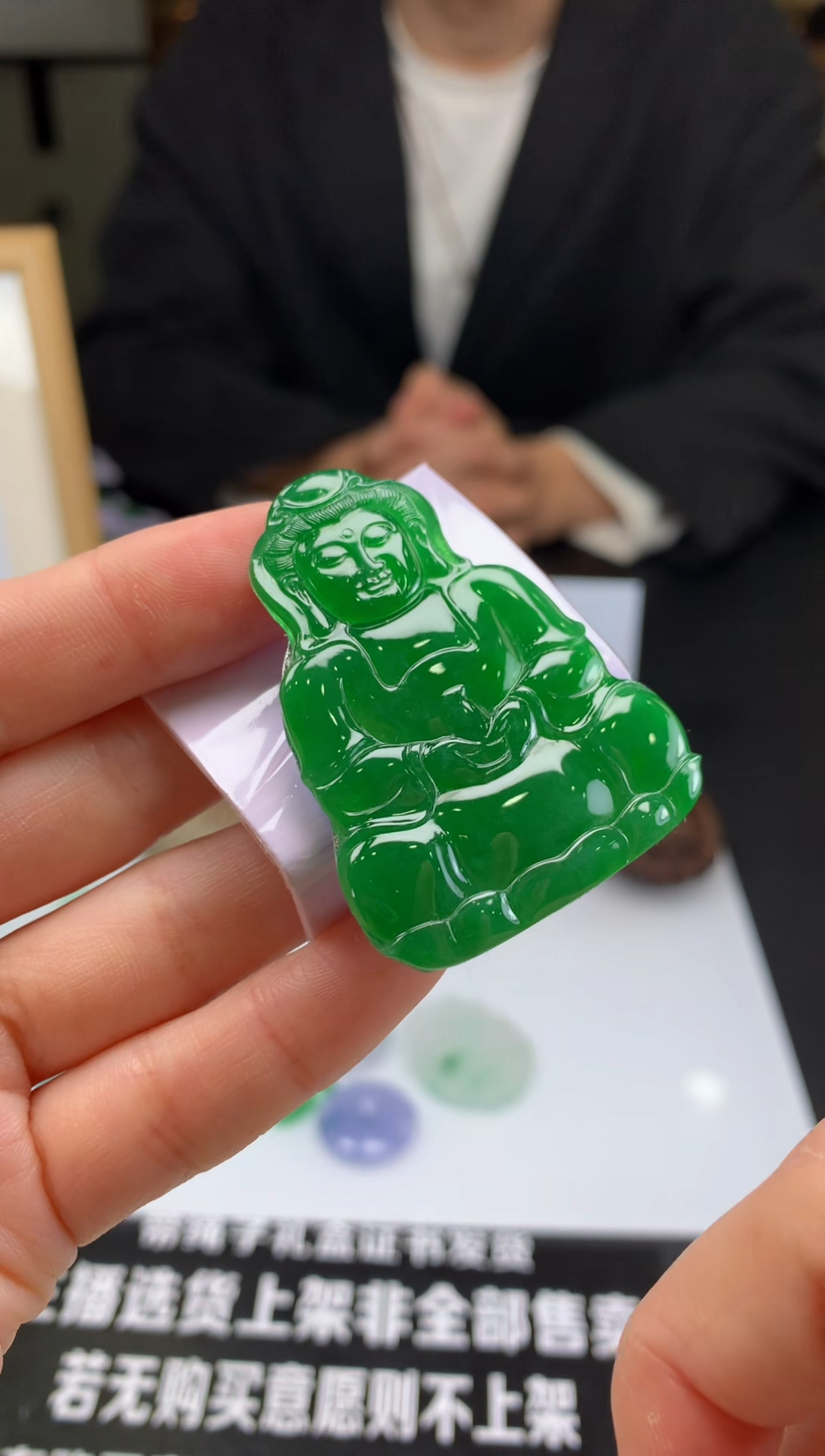 【闪购商品】定制翡翠未镶嵌-96177总价23760定金9000