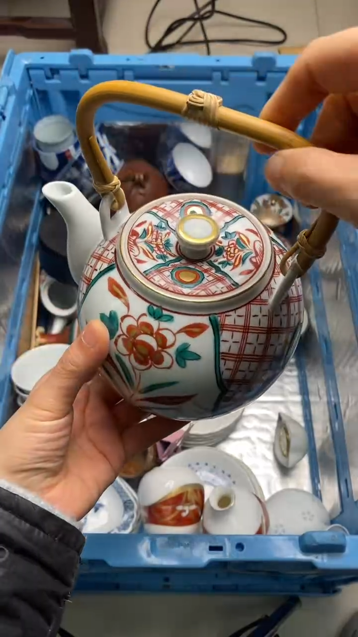 【闪购商品】瓷片123恭喜发财  好好号