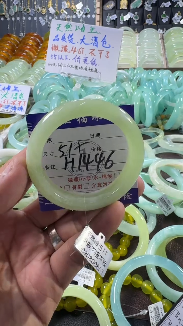 未镶嵌蛇纹石玉手镯1