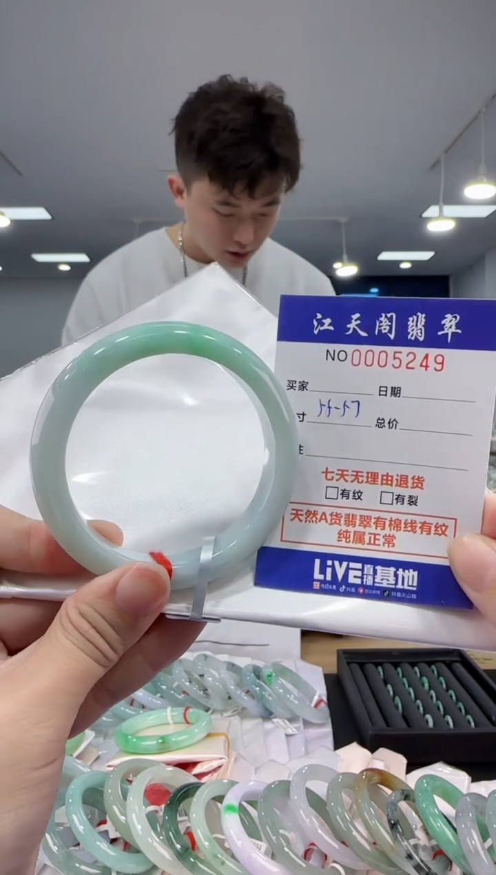 【闪购商品】翡翠手镯未镶嵌   天然A货缅料手镯