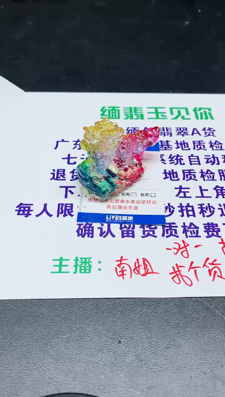 【闪购商品】玛瑙/玉髓手链合金00000000