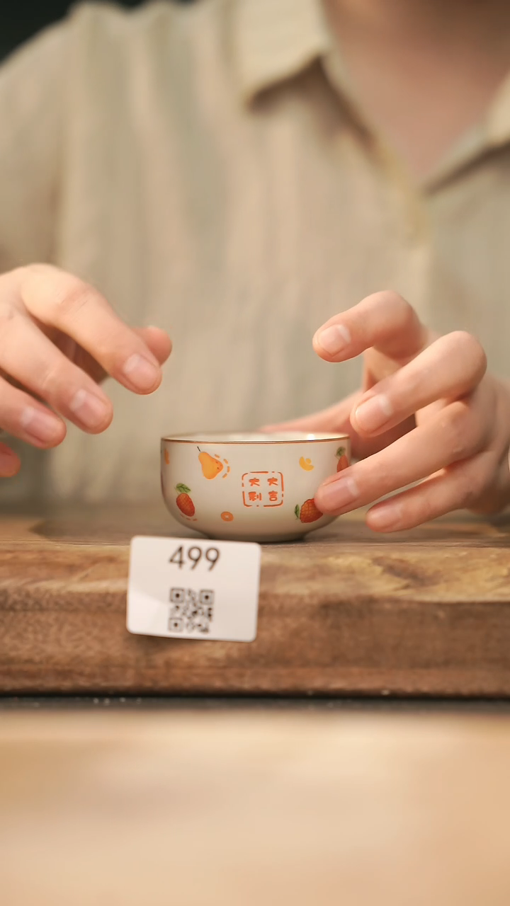 【落单孤品】福利/杯子@@499