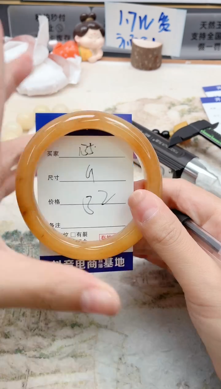 石英质玉手镯未镶嵌135/61