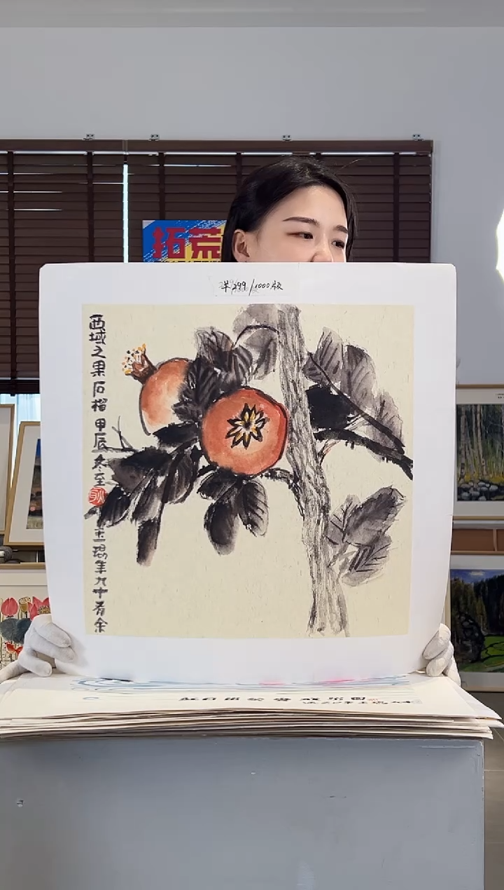 版画耿玉琨限量作品亲签盖章版画S
