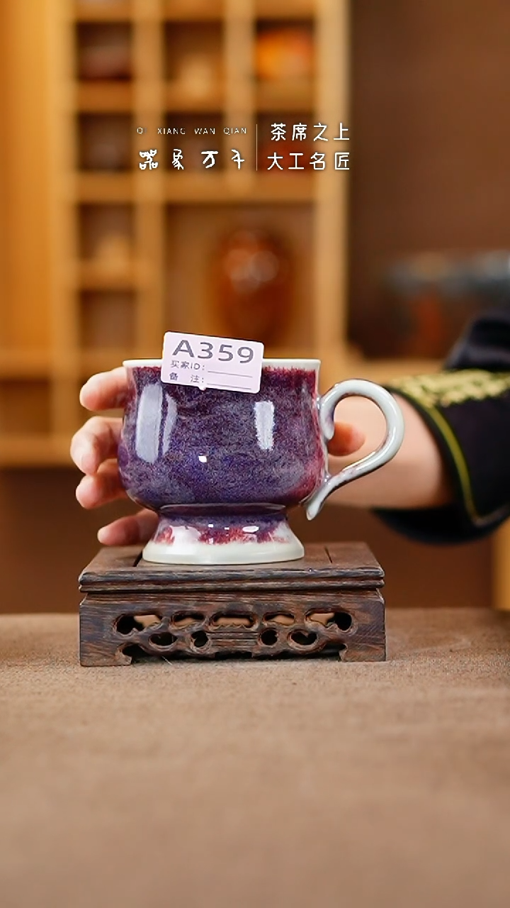 【闪购商品】瓷片钧瓷手作美器 叶A359