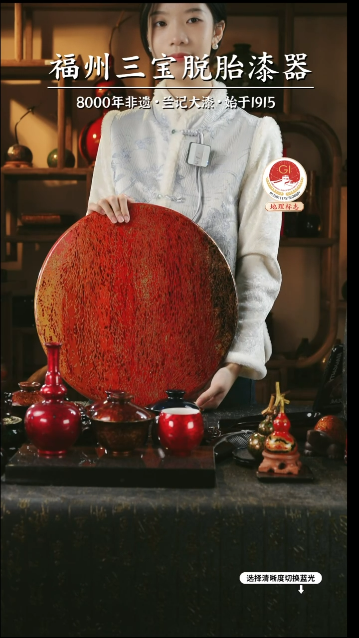 【闪购商品】大漆漆器 红莫奈圆茶盘