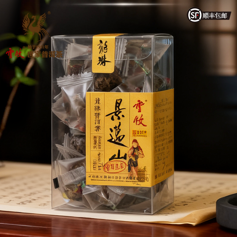 【景迈山龙珠（生/熟）6817A/6617B】云牧 景迈山龙珠25粒*3g